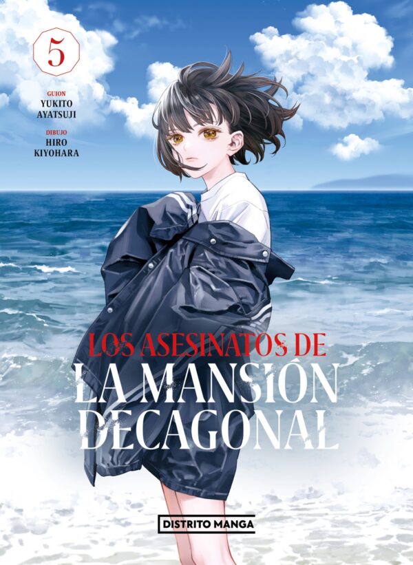 Los asesinatos de la Mansion Decagonal 05