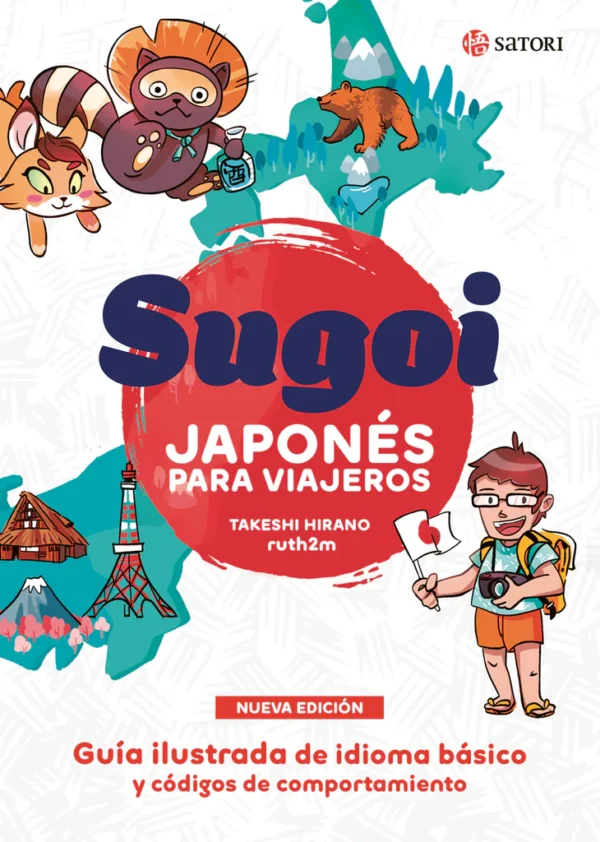 Sugoi - Japonés para viajeros