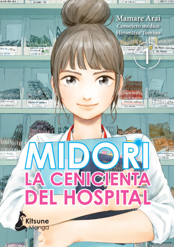 Midori la cenicienta del hospital 01