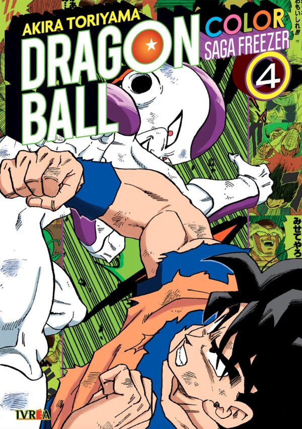 Dragon Ball Saga Freezer 04 - A color