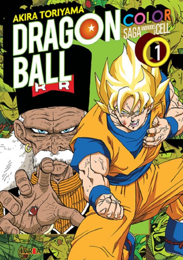 Dragon Ball Saga Cell 01 - A color