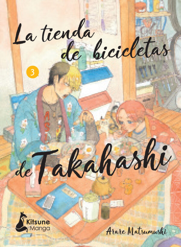 Tienda de bicicletas de Takahashi 03