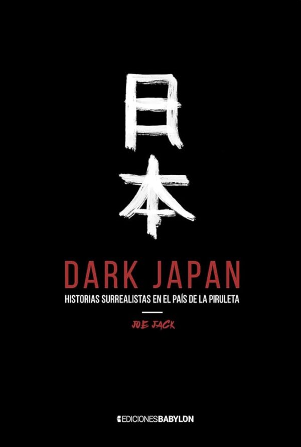 Dark Japan