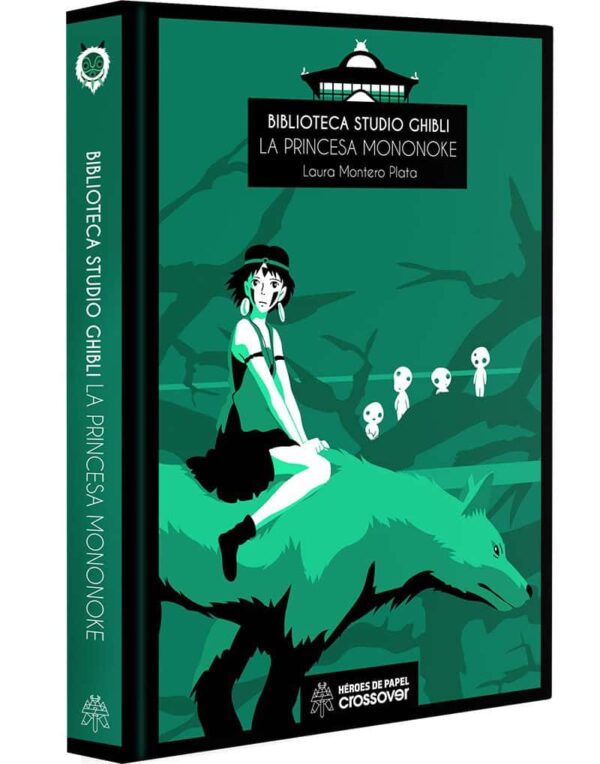 Biblioteca Studio Ghibli 2: La princesa Mononoke