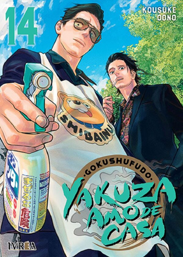 Yakuza amo de casa 14