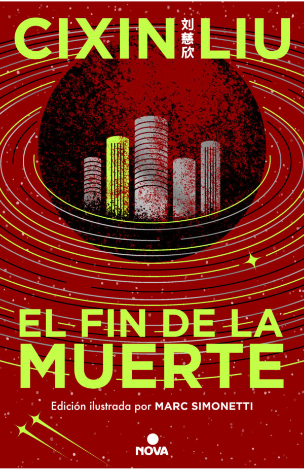 El fin de la muerte (Trilogía de los Tres Cuerpos edición ilustrada 3)