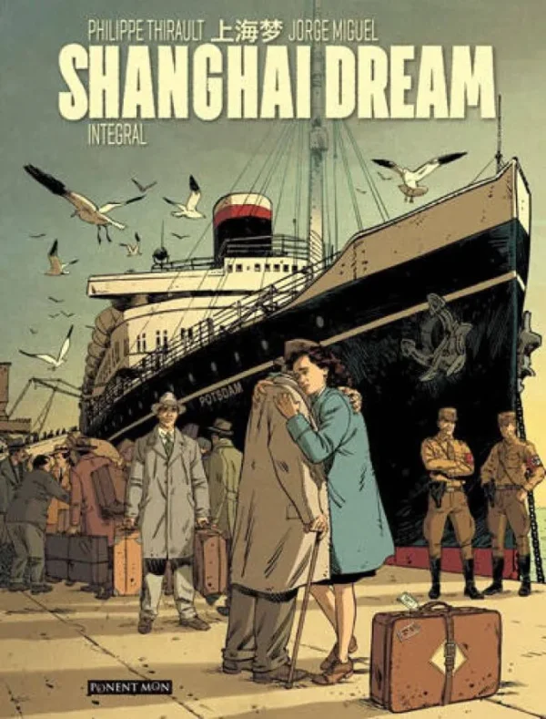 Shanghai Dream