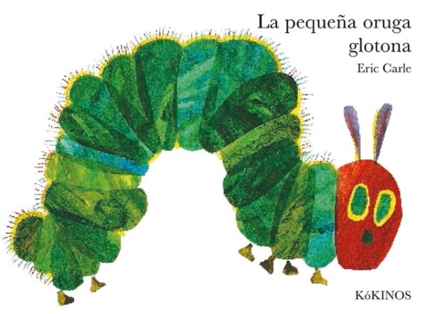 La pequeña oruga glotona