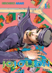 Jojos Bizarre Adventure VIII Jojolion 14