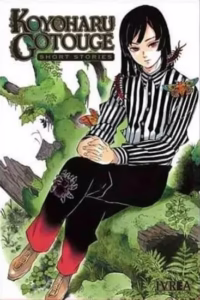 Koyoharu Gotouge Short Stories