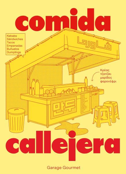 Comida callejera (Garage Gourmet)
