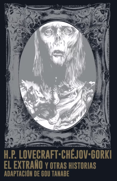 El extraño y otras historias