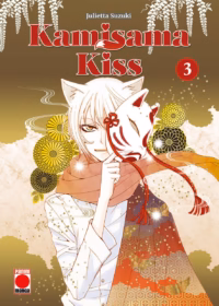 Kamisama Kiss 3