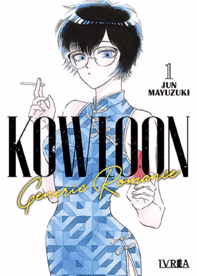 Kowloon Generic Romance 01