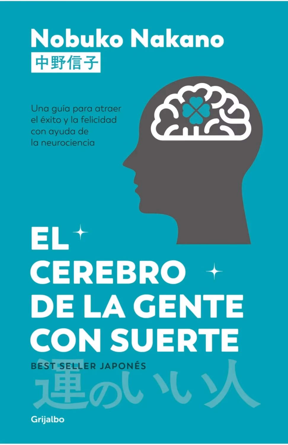 El cerebro de la gente con suerte