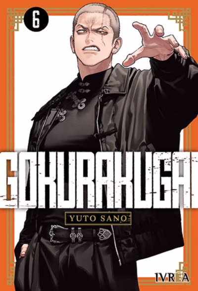 Gokurakugai 06