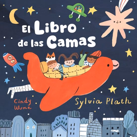 El libro de las camas