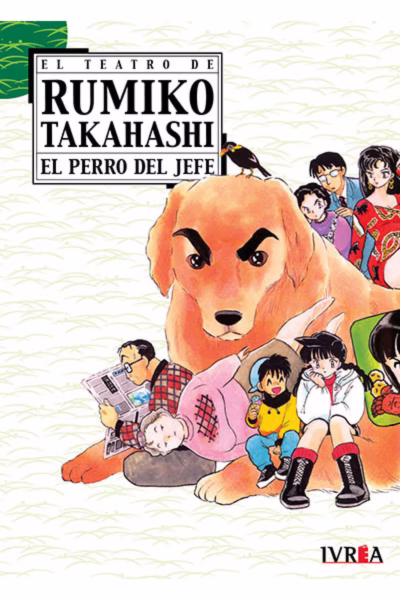 El teatro de Rumiko Takahashi 2: El perro del jefe